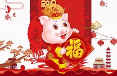 新春佳节，吉祥如意
